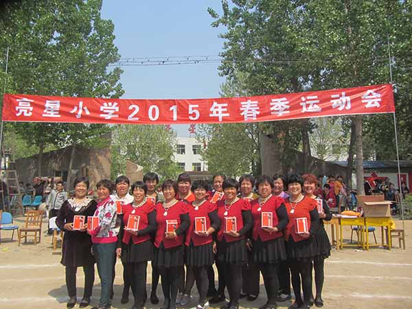 亮星小學(xué)2015年春季運(yùn)動(dòng)會(huì)